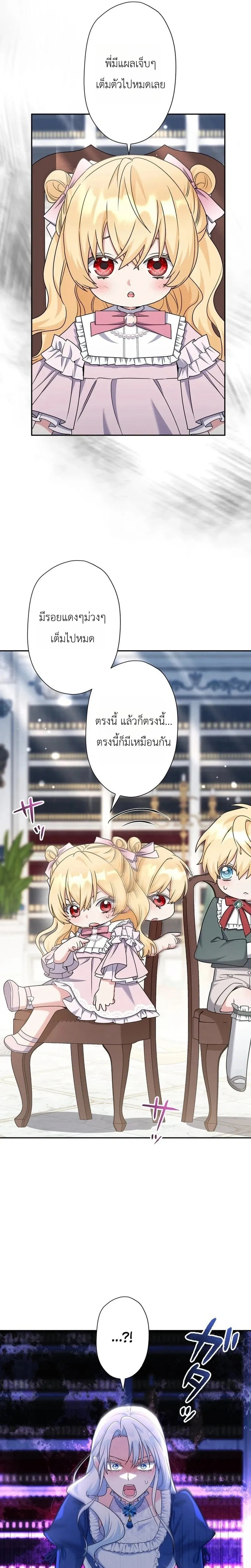 หน้าที่ 13