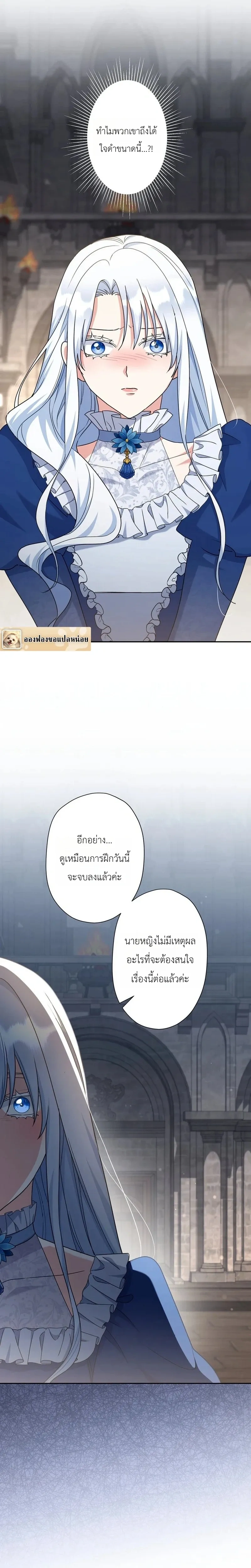 หน้าที่ 22