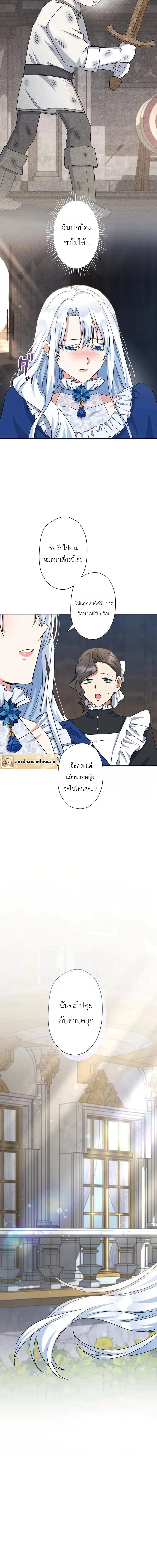 หน้าที่ 24