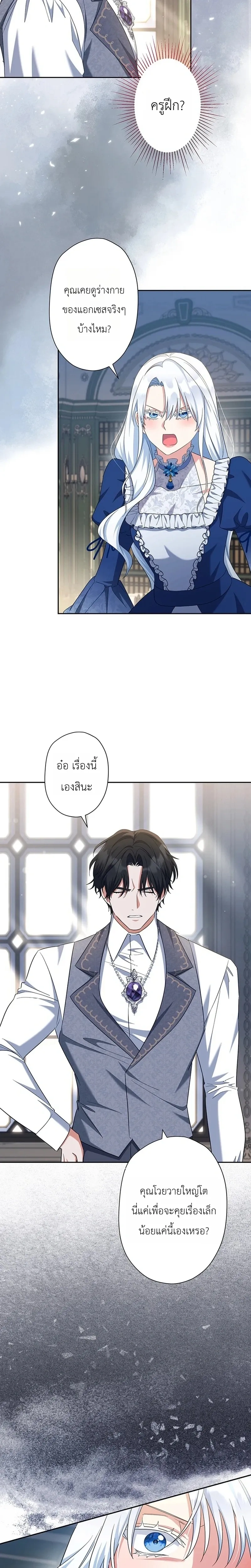 หน้าที่ 11