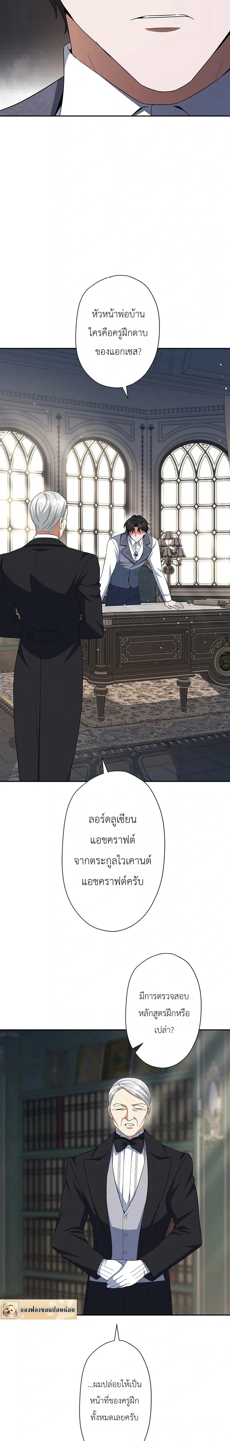 หน้าที่ 23
