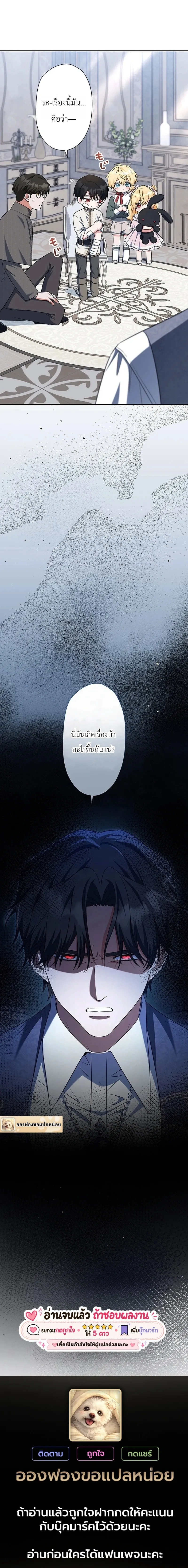 หน้าที่ 28