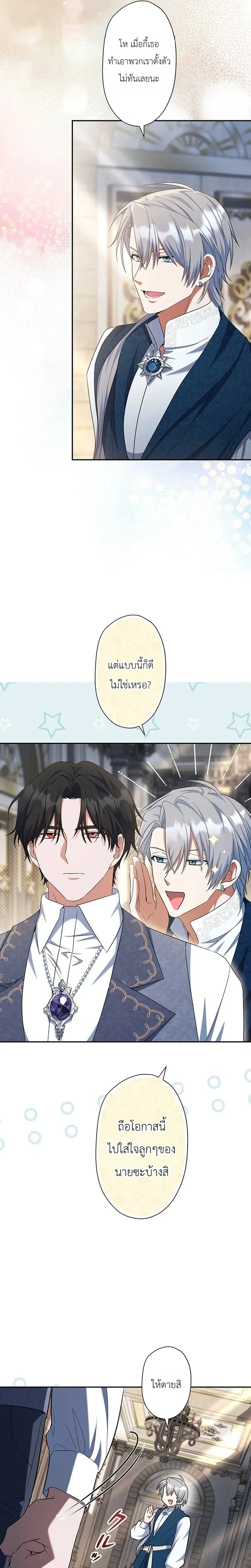 หน้าที่ 25