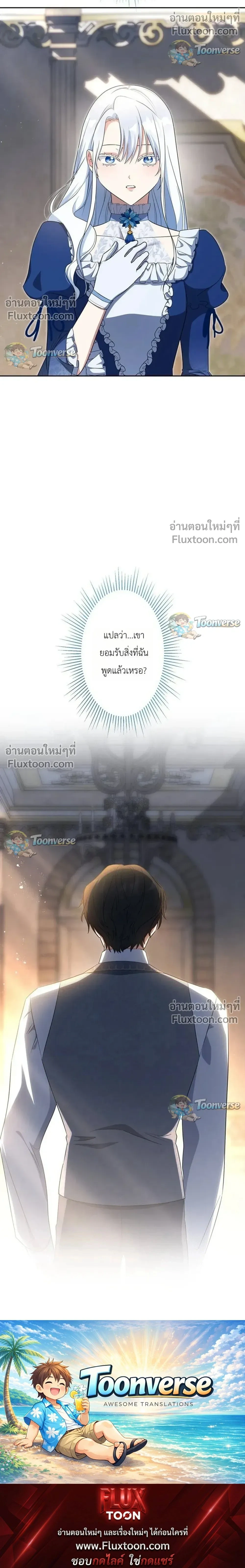 หน้าที่ 34