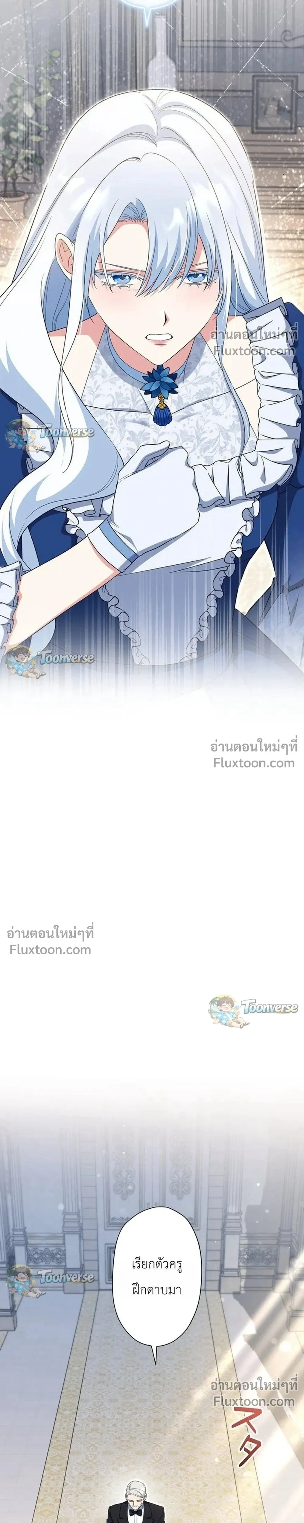 หน้าที่ 25
