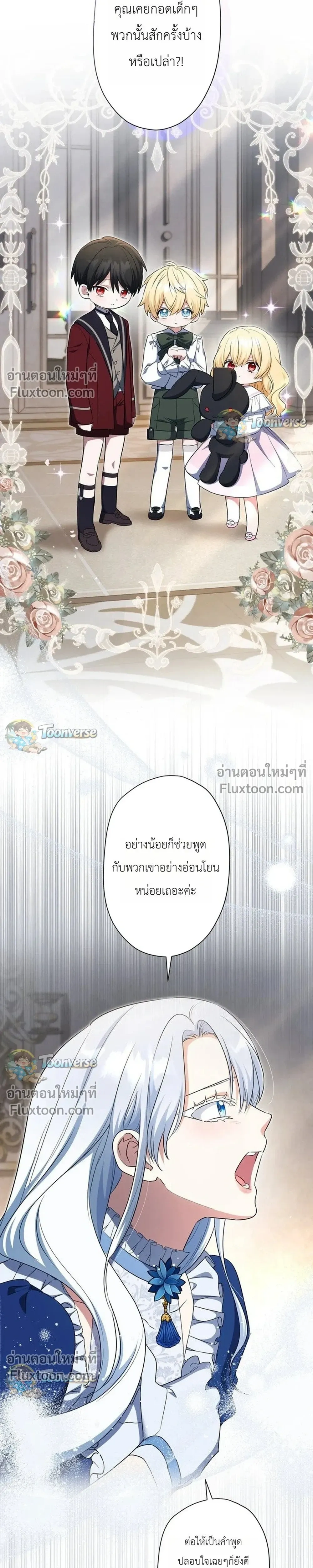 หน้าที่ 31