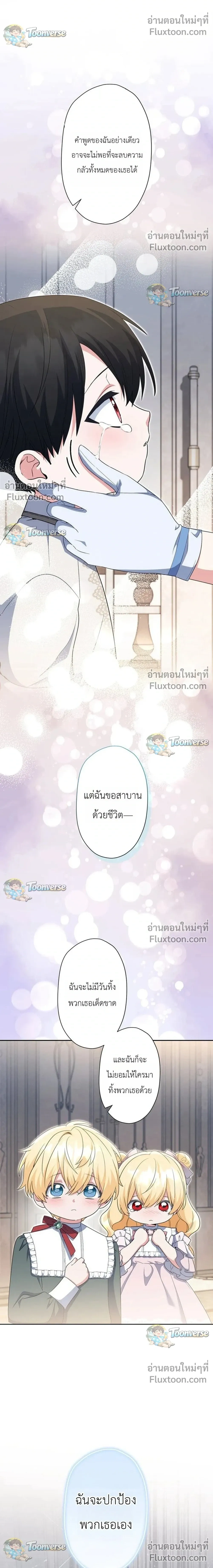 หน้าที่ 24