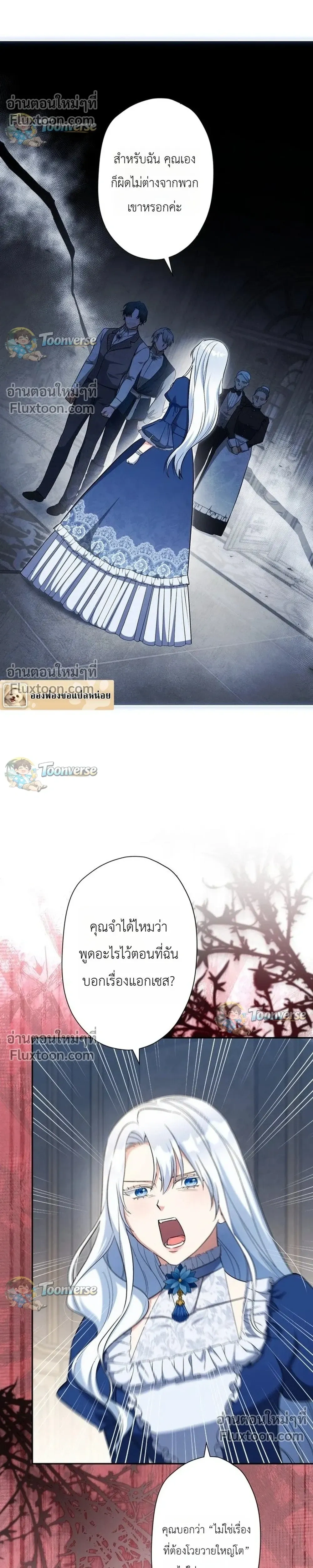 หน้าที่ 6