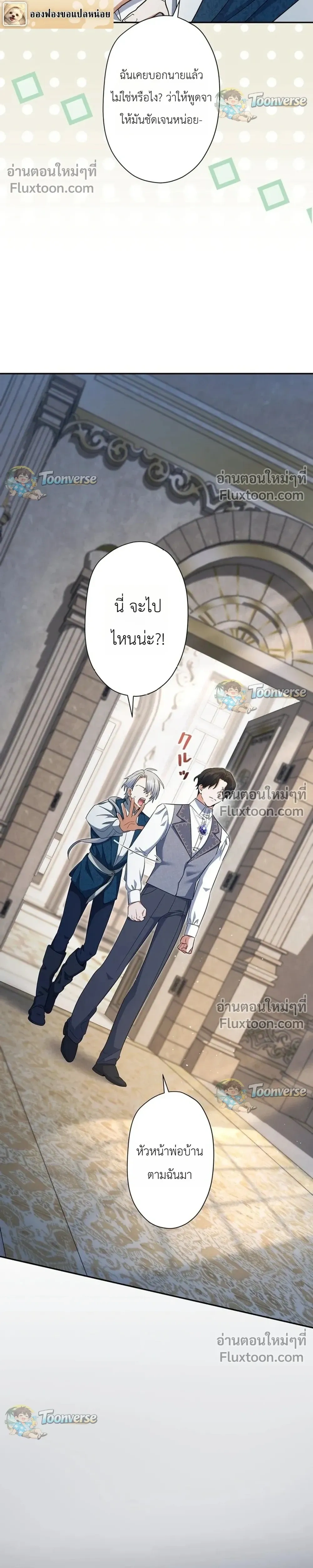 หน้าที่ 14