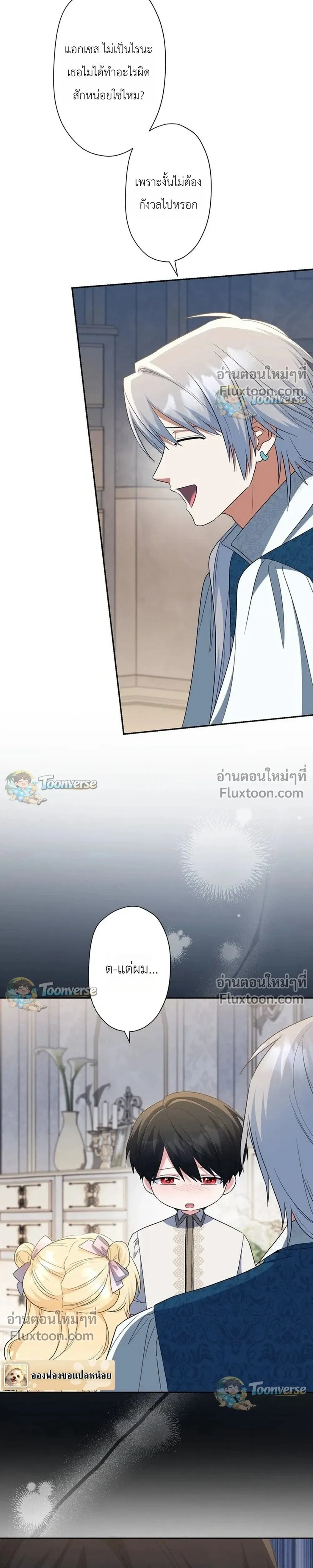 หน้าที่ 19
