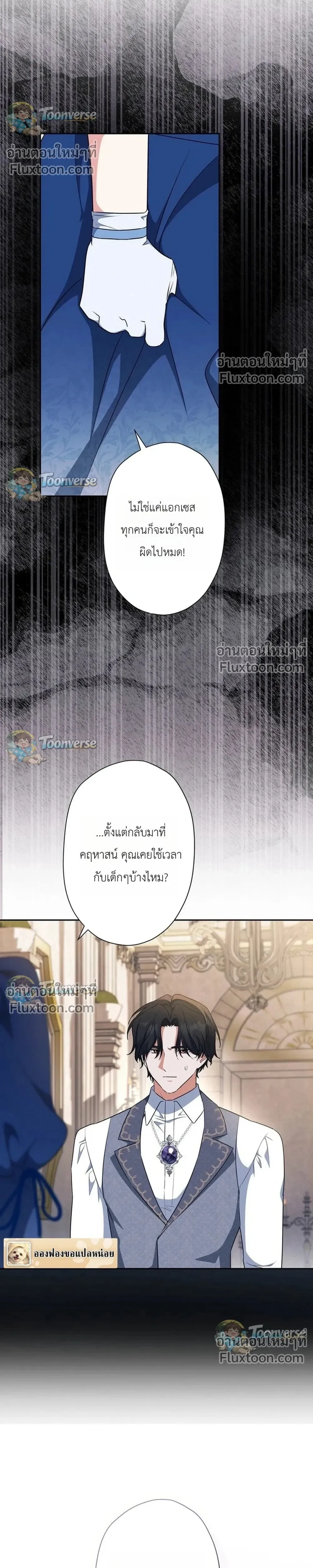 หน้าที่ 30