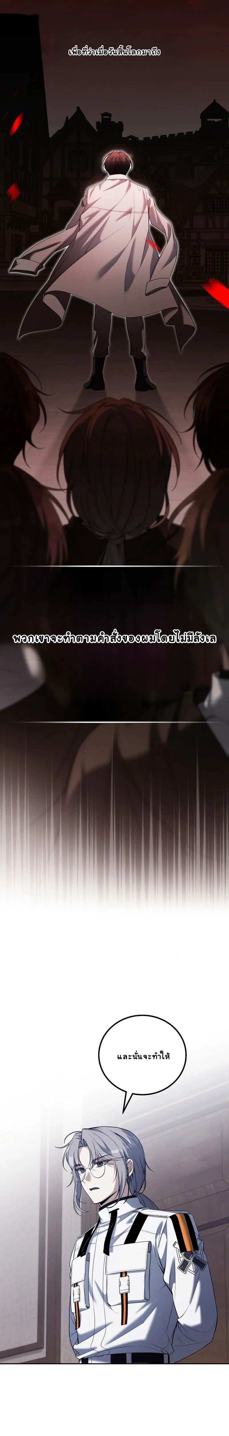 หน้าที่ 29