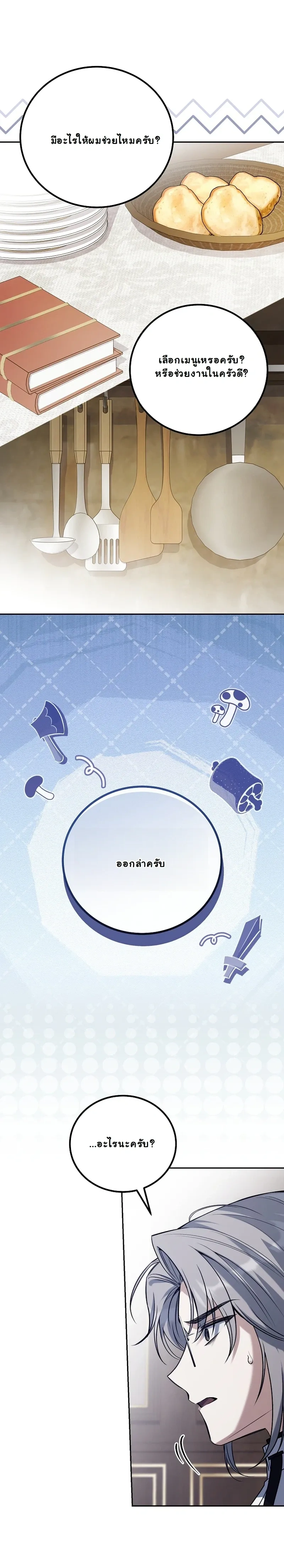หน้าที่ 30