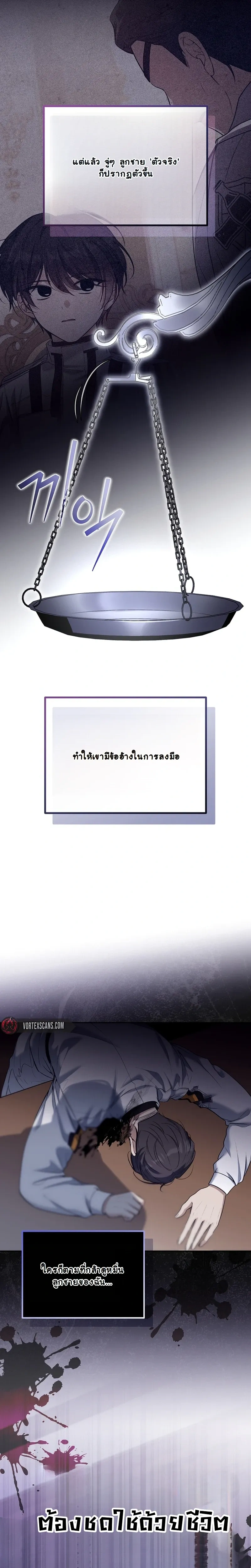 หน้าที่ 20