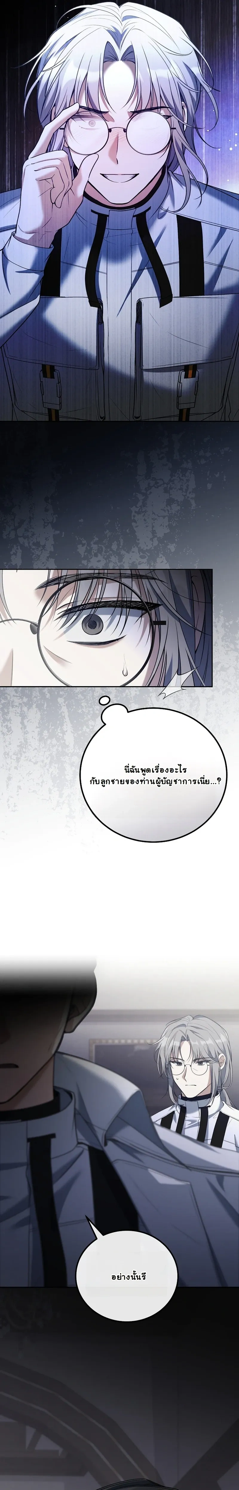 หน้าที่ 9