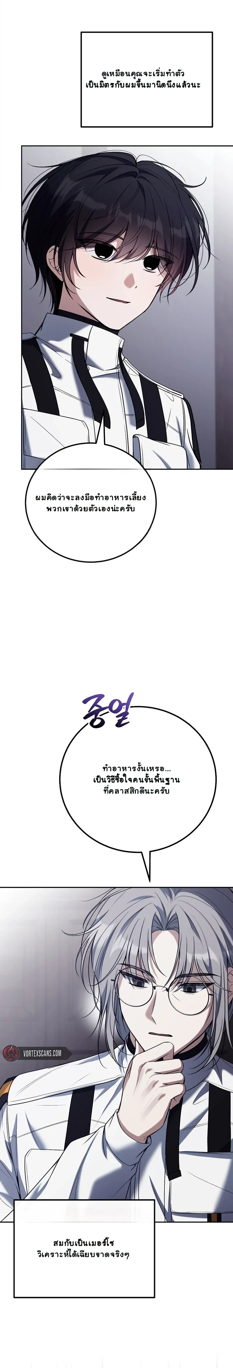 หน้าที่ 27