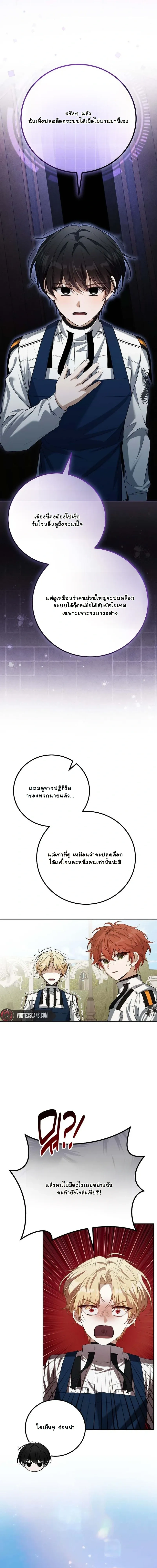 หน้าที่ 31