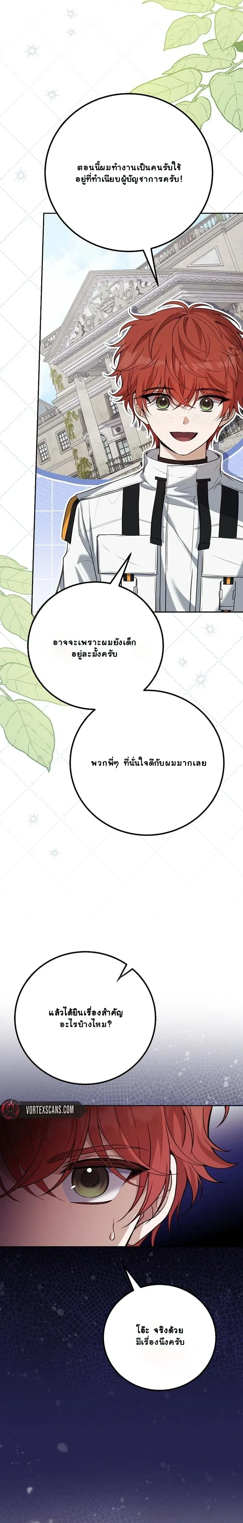 หน้าที่ 26