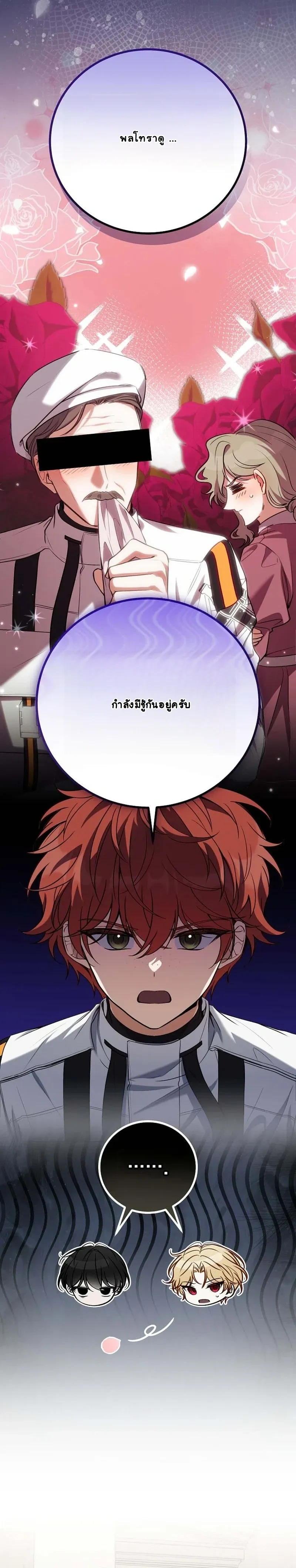 หน้าที่ 27