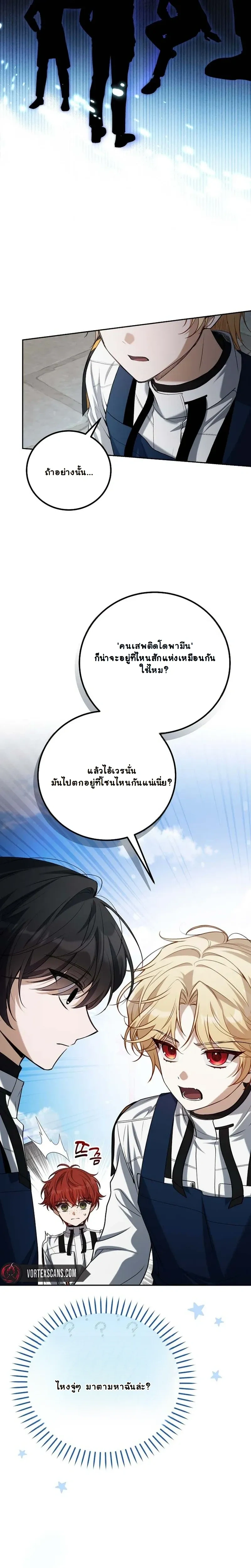 หน้าที่ 34