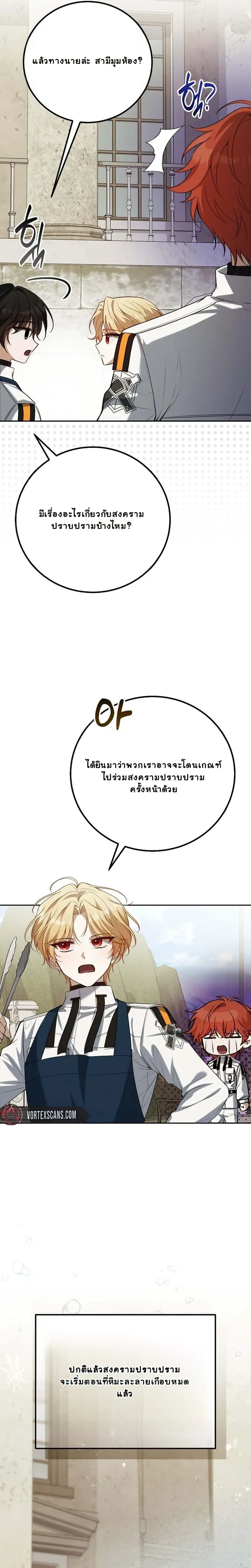 หน้าที่ 28
