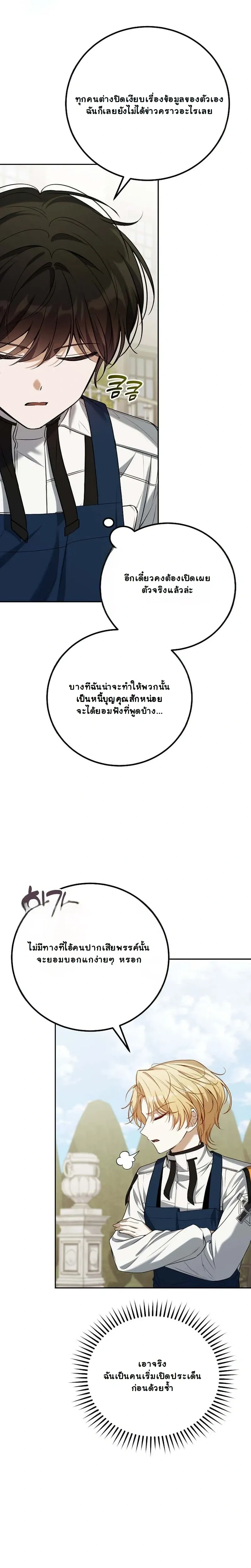 หน้าที่ 35