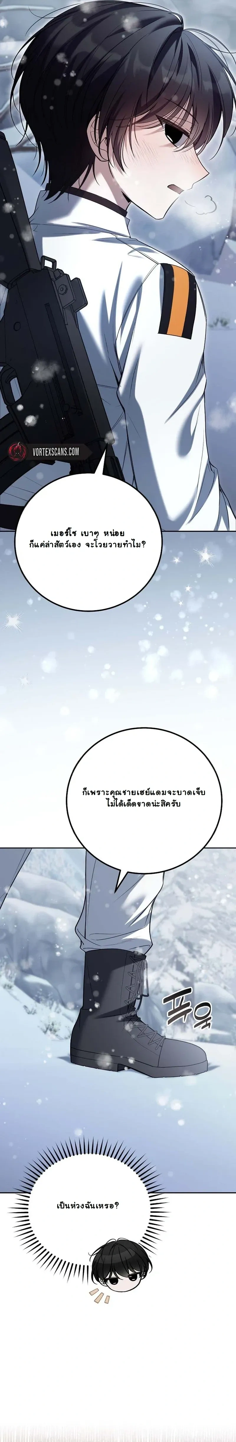 หน้าที่ 3