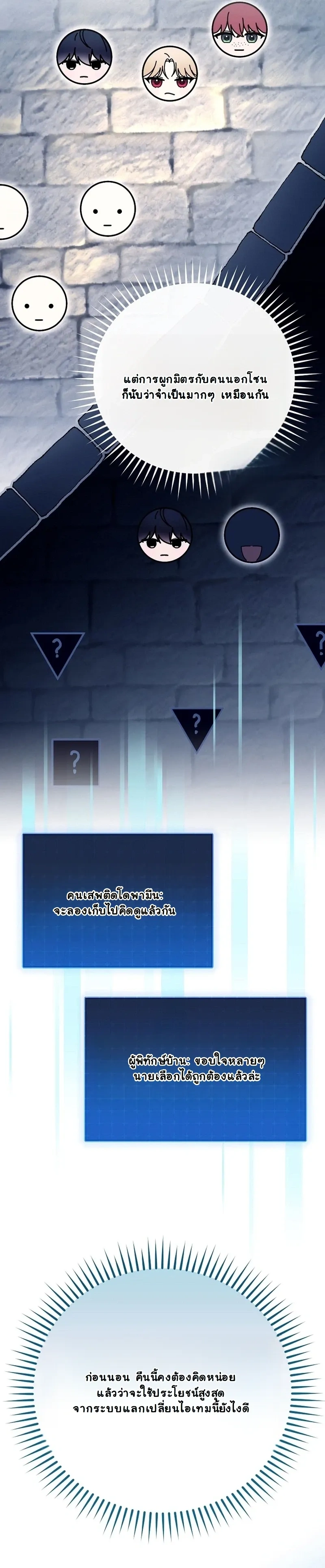หน้าที่ 35