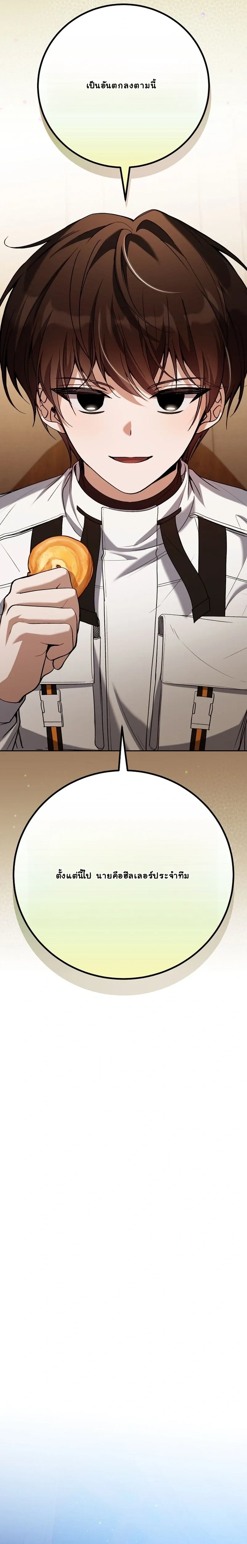 หน้าที่ 29