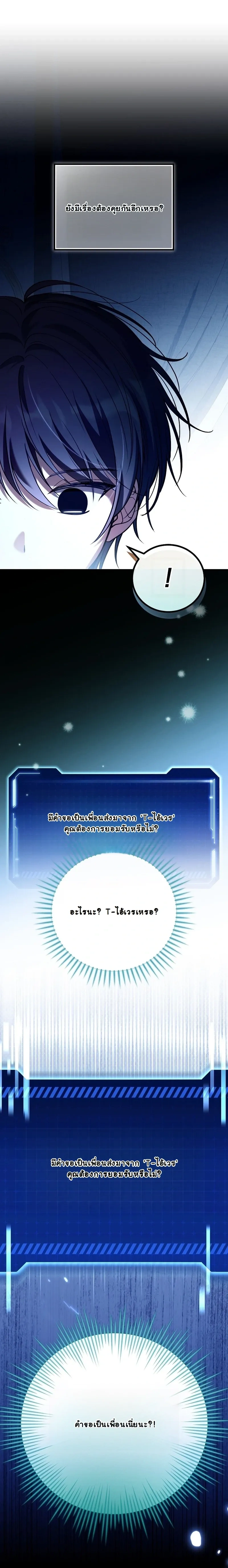 หน้าที่ 37