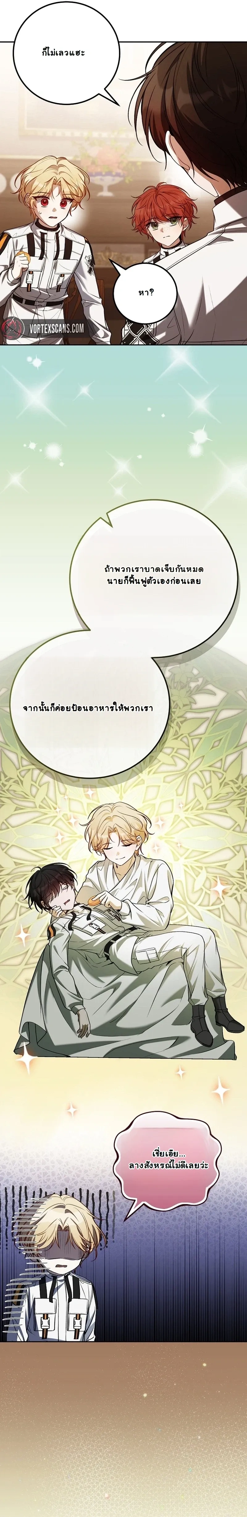 หน้าที่ 28