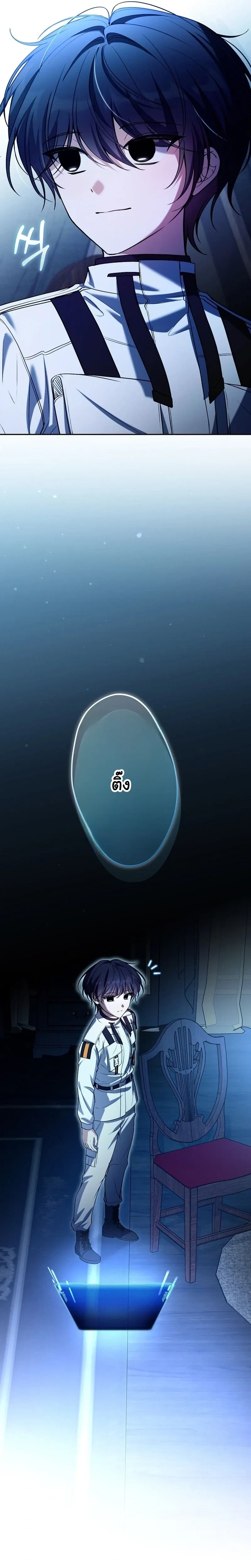 หน้าที่ 36