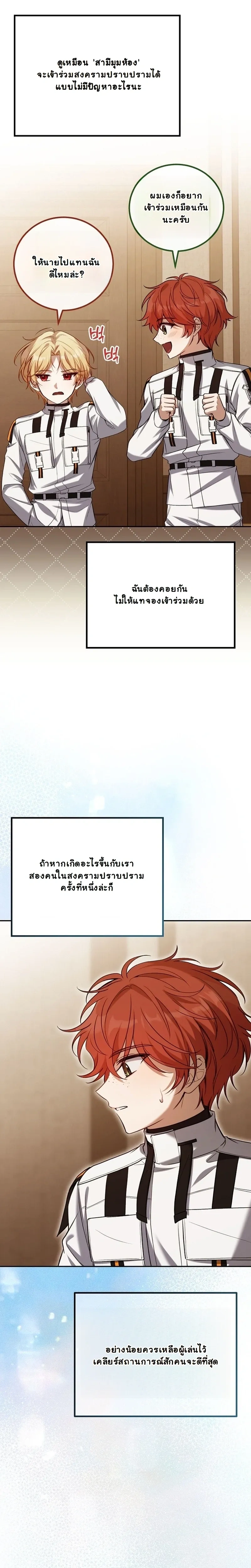 หน้าที่ 16