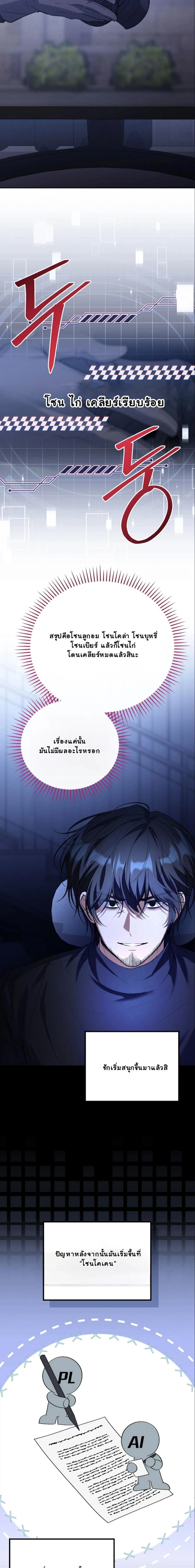 หน้าที่ 5
