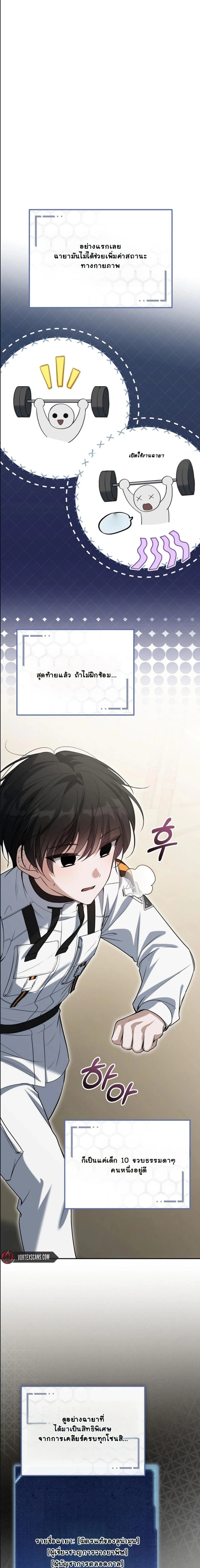 หน้าที่ 4