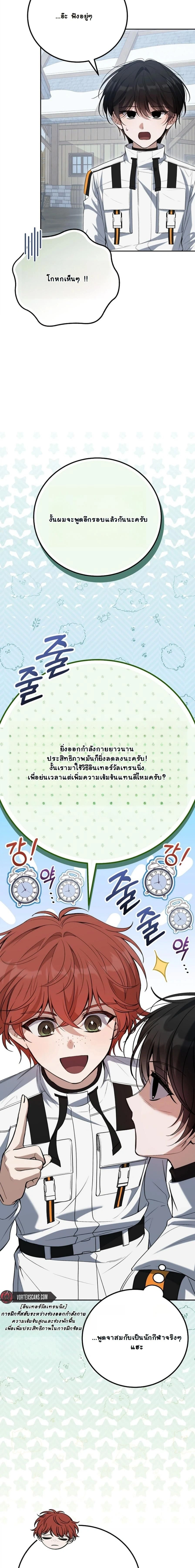 หน้าที่ 9