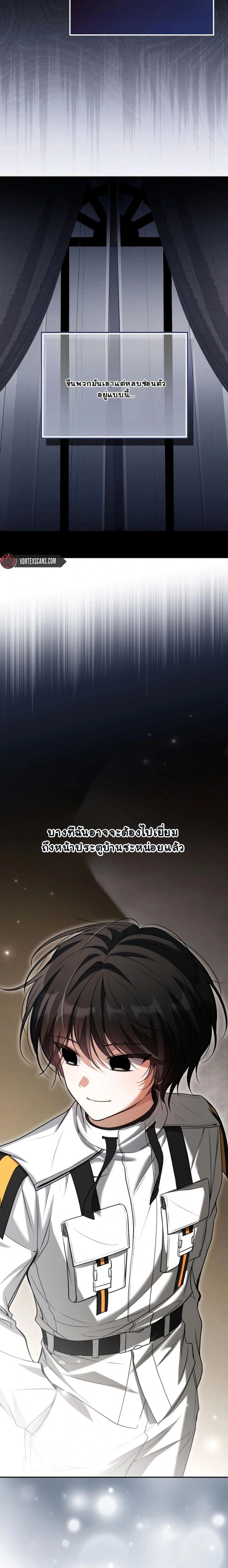 หน้าที่ 28