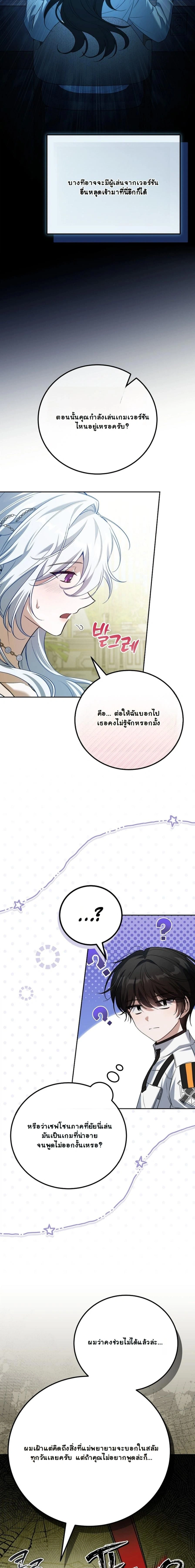 หน้าที่ 24