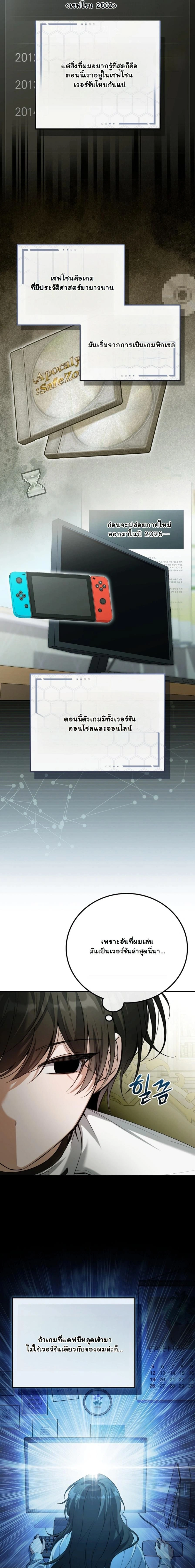 หน้าที่ 23