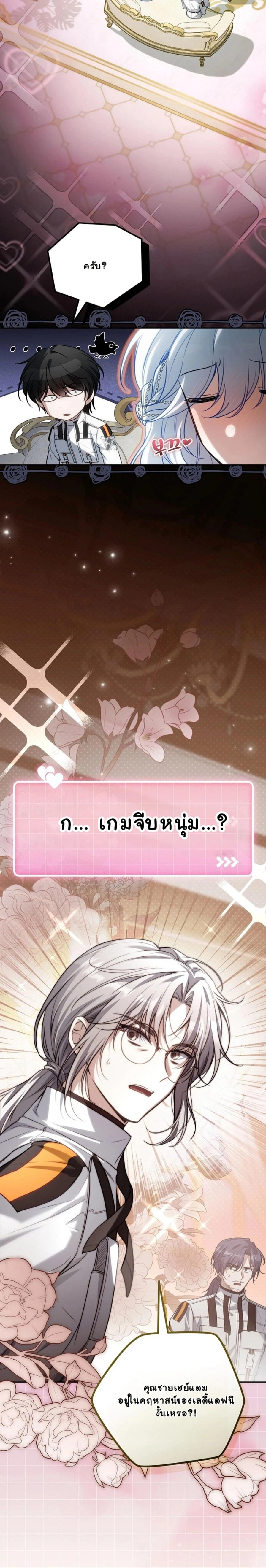 หน้าที่ 26