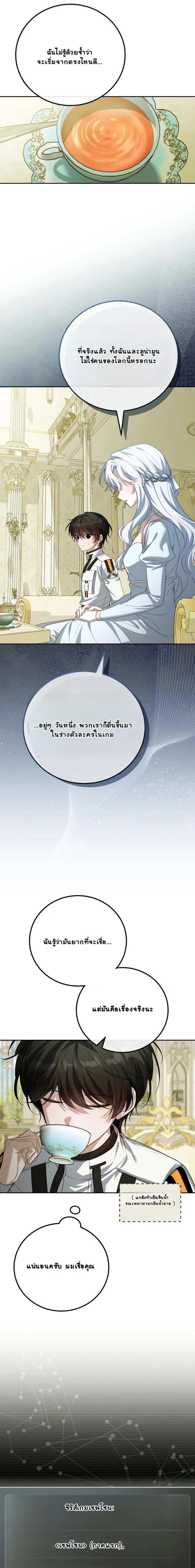 หน้าที่ 22