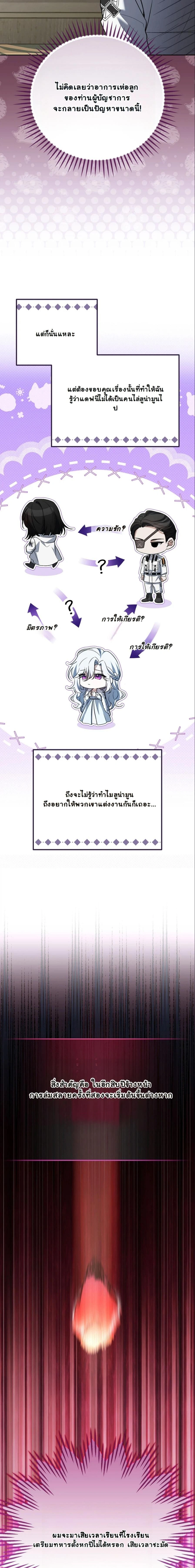 หน้าที่ 19