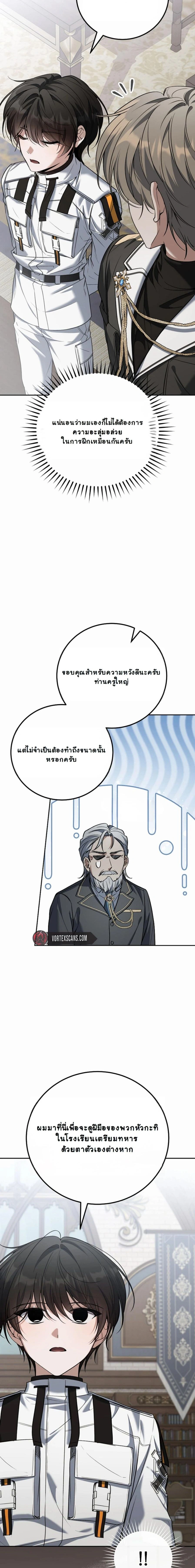หน้าที่ 24