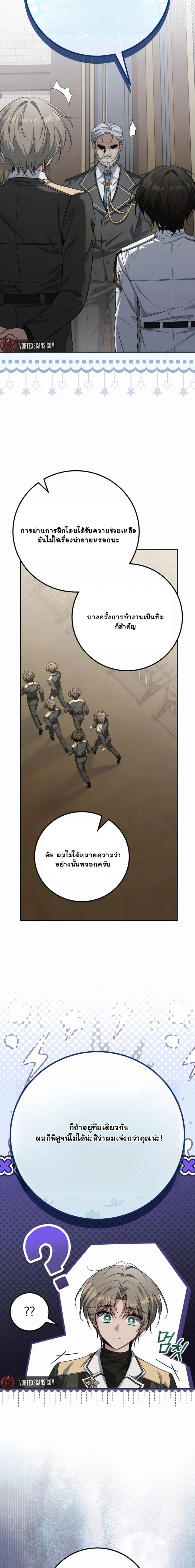 หน้าที่ 27