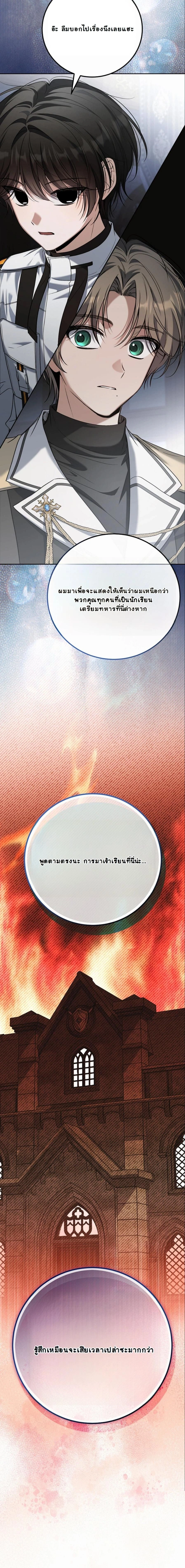 หน้าที่ 28
