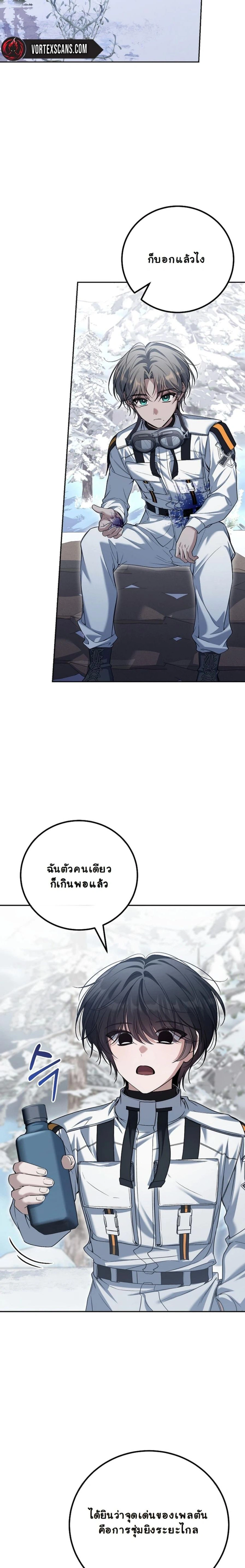 หน้าที่ 25