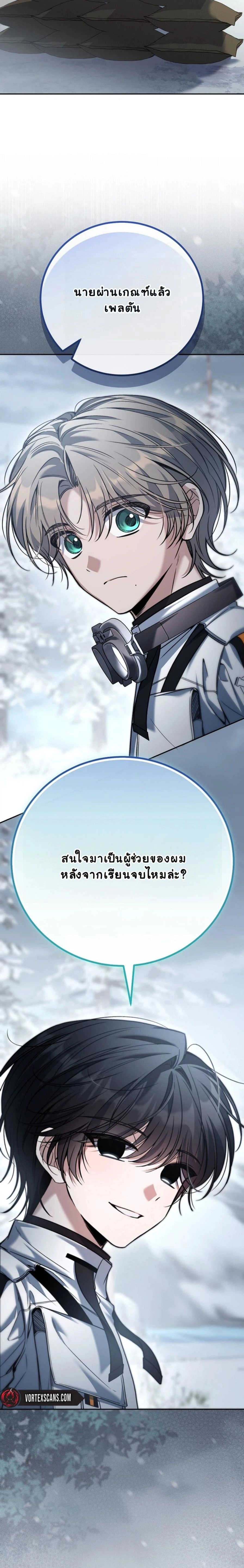 หน้าที่ 27