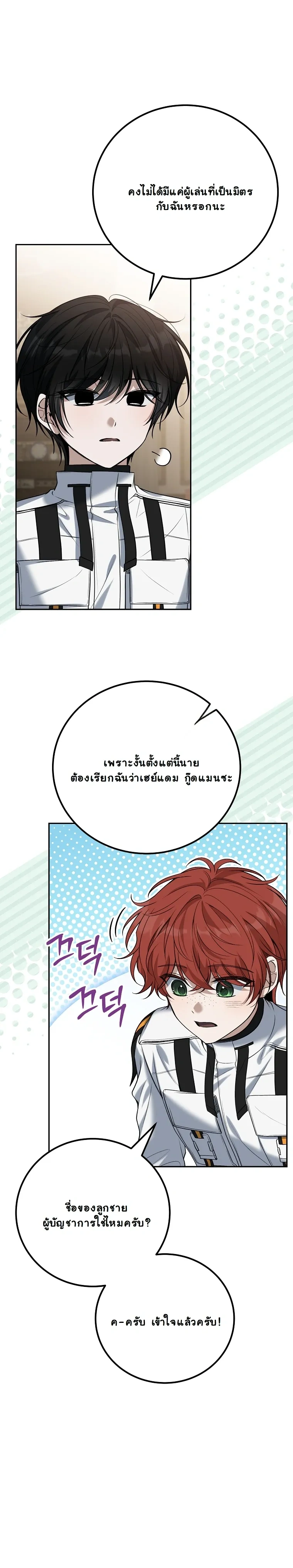 หน้าที่ 5
