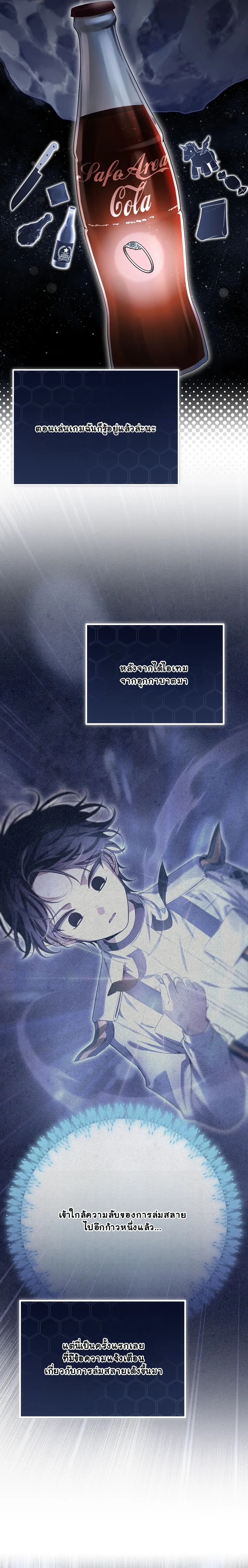 หน้าที่ 9
