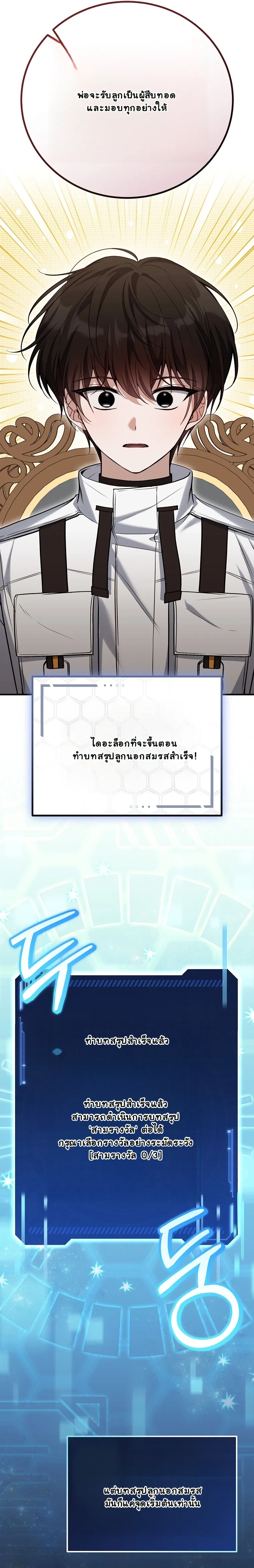 หน้าที่ 26